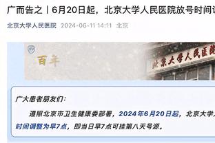 独木难支！库兹马19投13中&三分7中5空砍全场最高32分 另有7板