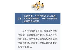 蒙克当选国王队今日最佳防守球员 赛后在更衣室登上“王座”？