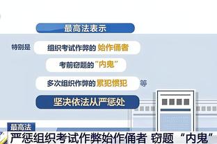 阿尔特塔：现在英超比以往任何时候都难 若日尼奥就像另一位教练