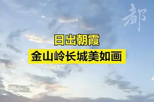 天差地别！鲍威尔半场8中7拿17分&穆迪5中0拿4分