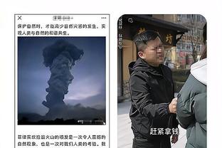 雷竞技安全性截图4