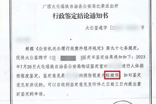 记者：阿尔维斯庭审明年2月进行，检察官要求判9年监禁+10年监视