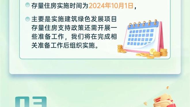 费根：火箭倾向寻找有价值的交易 而不是为了满足特定需要