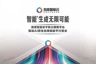 雷竞技官网网站登录截图4